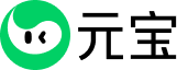 腾讯元宝